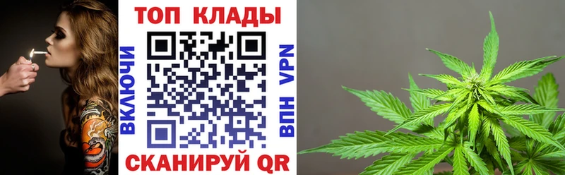 Купить закладку Галлюциногенные грибы Alpha PVP Метамфетамин Каннабис МЕФ Новый Оскол