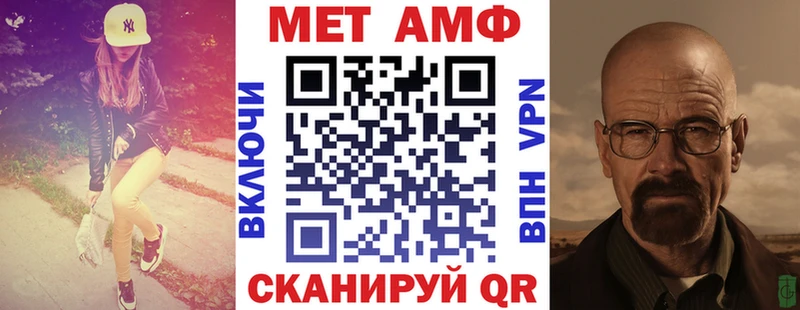 АМФ Розовый  Купить закладки  Новый Оскол 