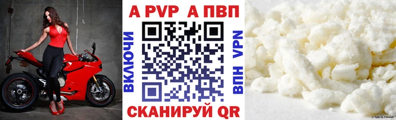 Альфа ПВП СК КРИС  Купить  Новый Оскол 