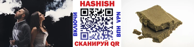 Купить  Новый Оскол  ГАШ 40% ТГК 