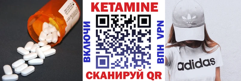 Купить закладки  Новый Оскол  Кетамин ketamine 
