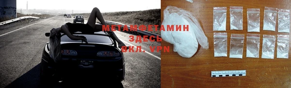 скорость mdpv Лагань