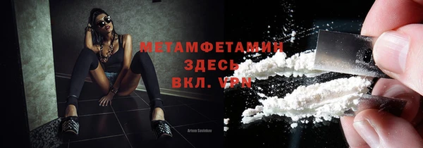 эйфоретик Лабытнанги