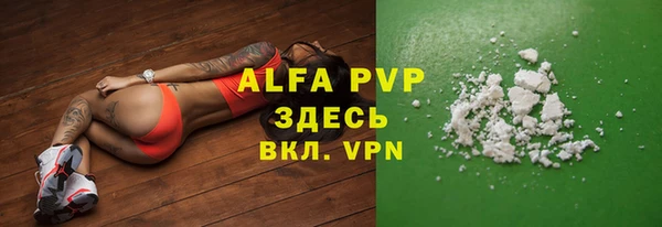 скорость mdpv Лагань