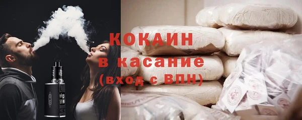 кокс Лиски