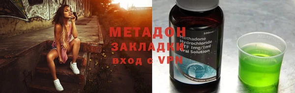 скорость mdpv Лагань