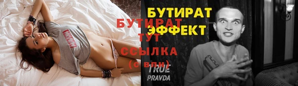 эйфоретик Лабытнанги
