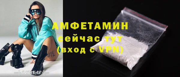 скорость mdpv Лагань