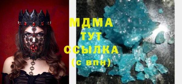 бутик Майский
