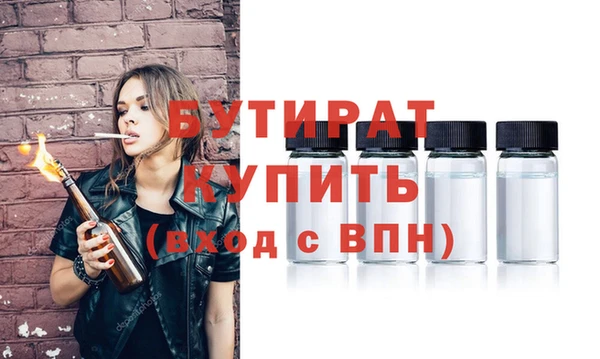 эйфоретик Лабытнанги