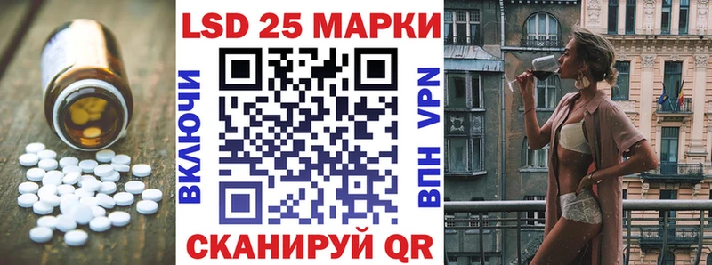 Купить где  Новый Оскол  LSD-25 экстази кислота 