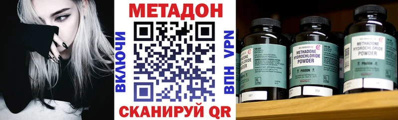 Купить  Новый Оскол  Метадон мёд 