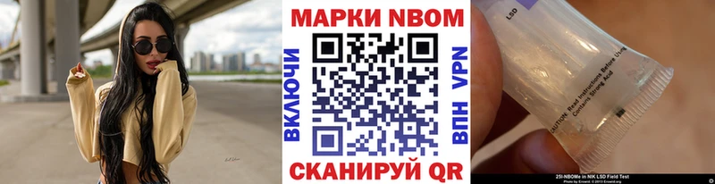 Наркотические марки 1,5мг Новый Оскол
