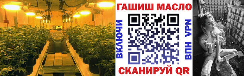 ТГК жижа  Купить где  Новый Оскол 