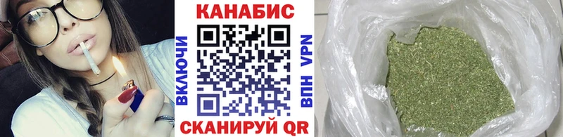 Каннабис Ganja  Купить где  Новый Оскол 